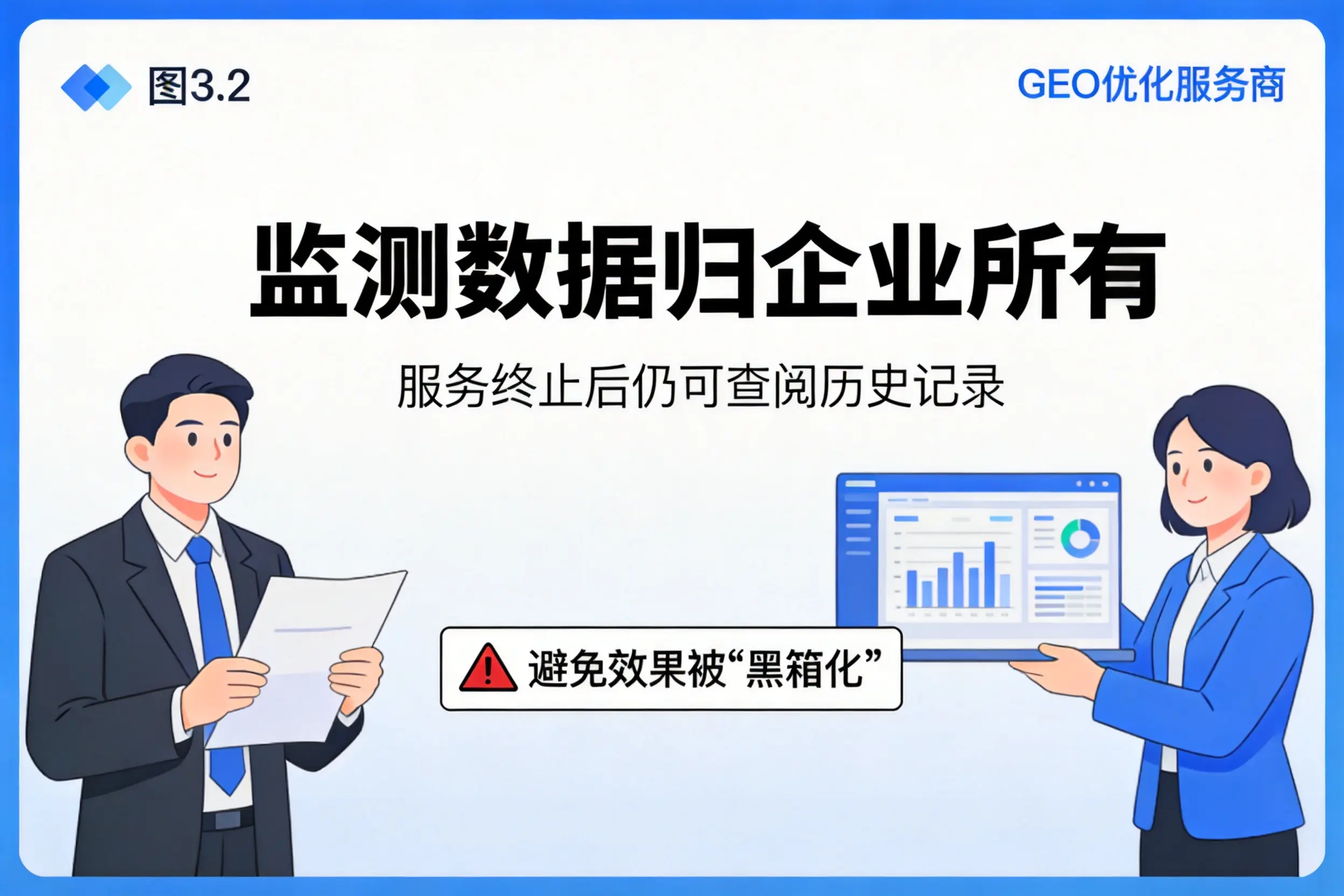 宿迁企业如何评估GEO优化服务商专业能力