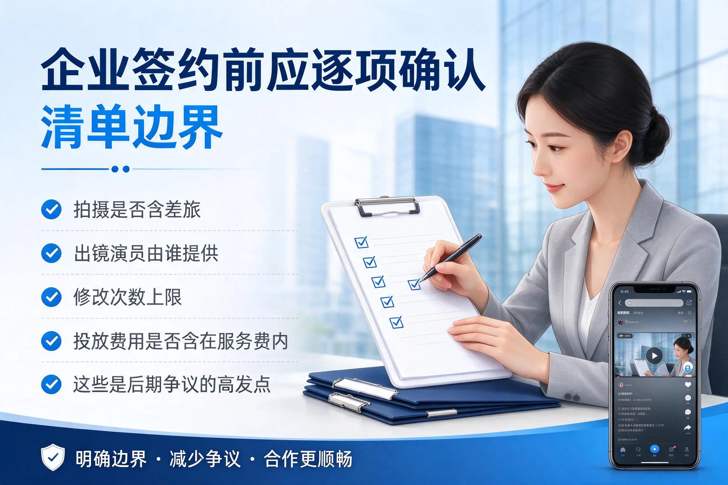 宿迁短视频代运营是什么？一文讲清服务内容与合作模式